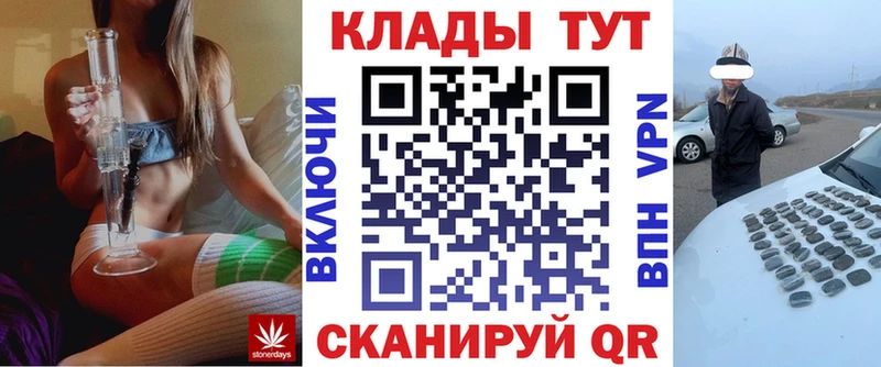 Купить закладку Белогорск ГАШИШ  АМФ  KRAKEN ТОР  Каннабис  Меф мяу мяу 
