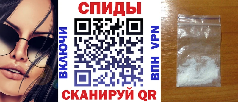 купить наркотики цена  Белогорск  АМФЕТАМИН 97% 