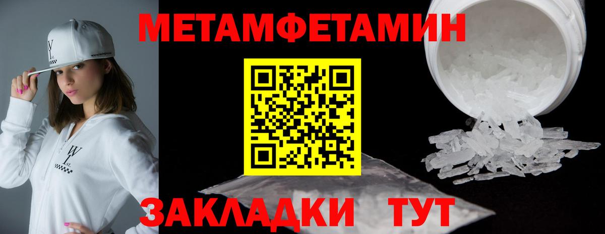 АМФ  Вход с VPN  Белогорск  АМФ Premium 