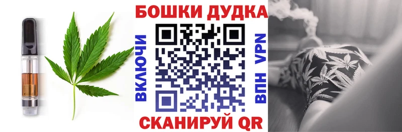 закладка  Белогорск  Cannafood конопля 