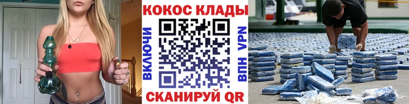 закладка  hydra ССЫЛКА  Cocaine Columbia  Белогорск 