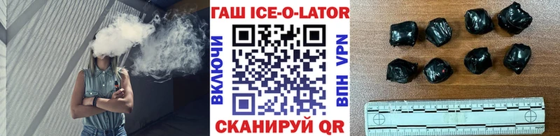 OMG как войти  Белогорск  дарк нет телеграм  Гашиш хэш 