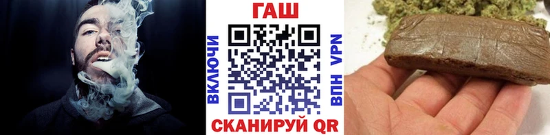 ГАШИШ Premium Белогорск