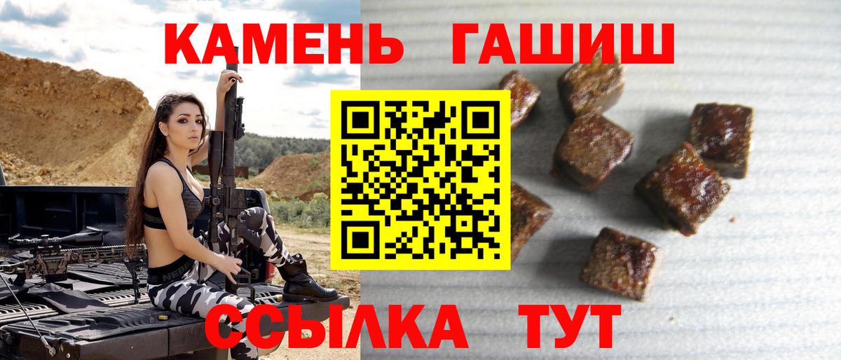 Гашиш ice o lator  Вход с VPN  Белогорск  ГАШ гарик 