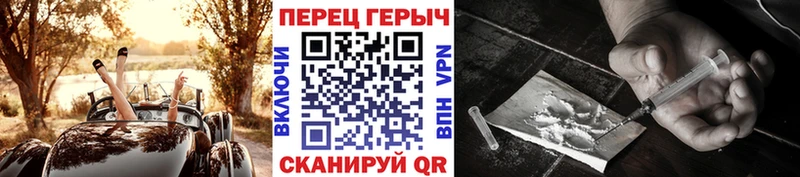 Героин белый  закладки  дарк нет состав  Белогорск 