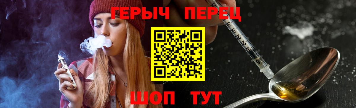 ГЕРОИН Афган Белогорск