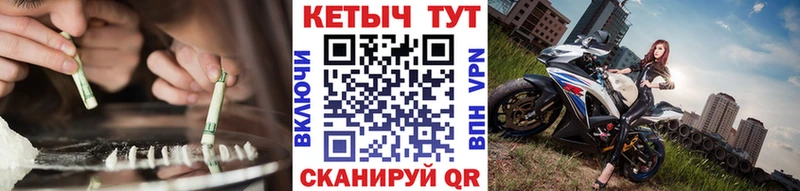 Кетамин VHQ  как найти наркотики  Белогорск 