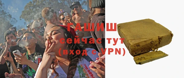 экстази Балабаново