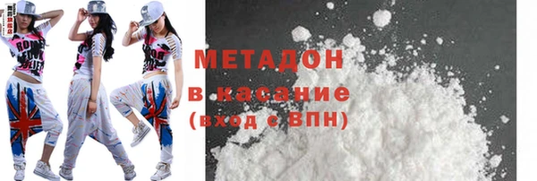 экстази Балабаново