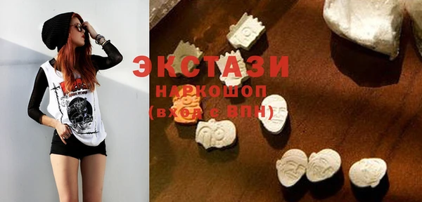 экстази Балабаново