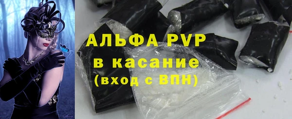экстази Балабаново