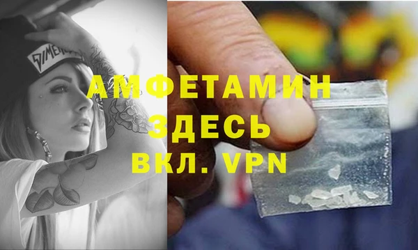 экстази Балабаново
