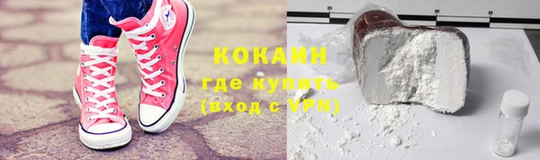 Альфа ПВП Балахна