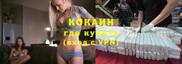 кокаин перу Баксан