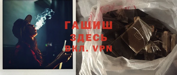 Альфа ПВП Балахна