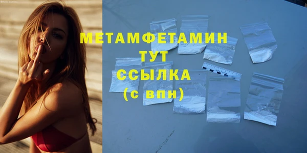 кокаин перу Баксан
