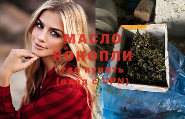 экстази Балабаново
