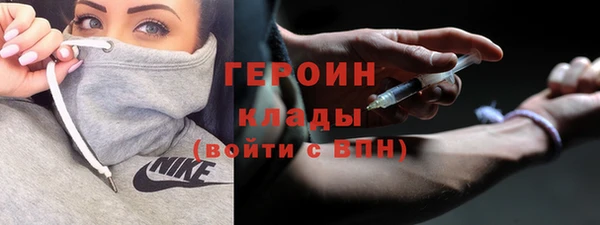 экстази Балабаново