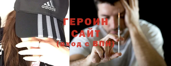 экстази Балабаново