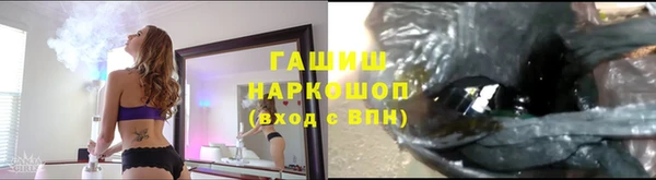 экстази Балабаново
