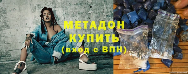 Альфа ПВП Балахна