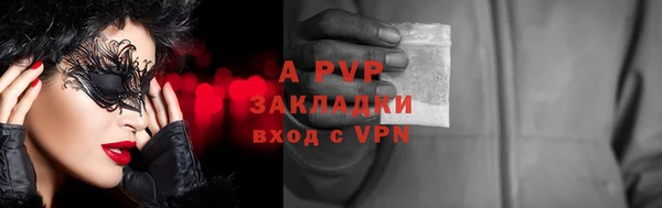 кокаин перу Баксан