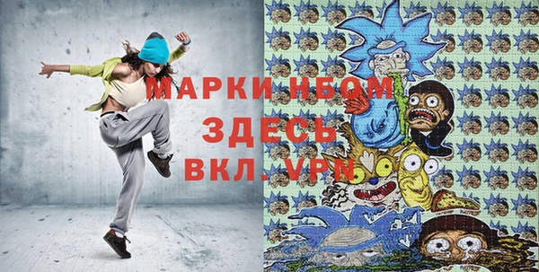 Альфа ПВП Балахна