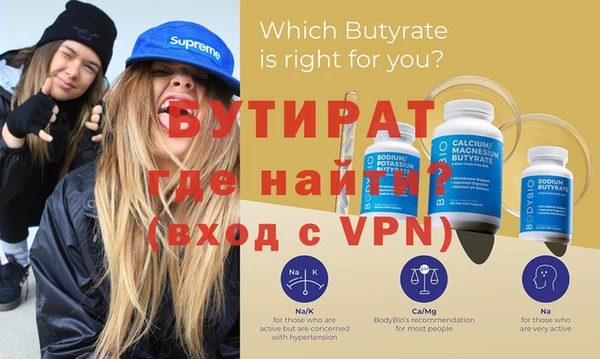Альфа ПВП Балахна