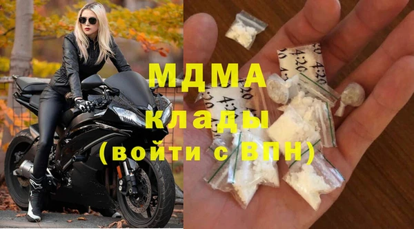 Альфа ПВП Балахна
