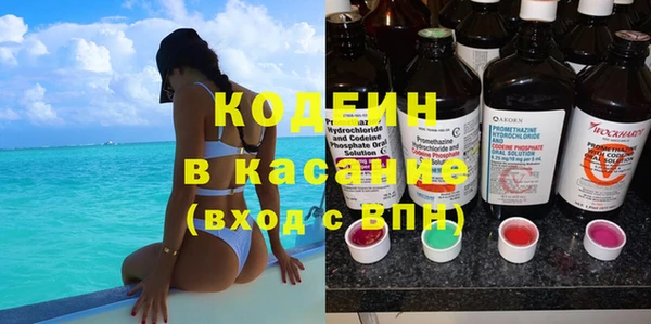 Альфа ПВП Балахна
