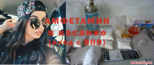 экстази Балабаново