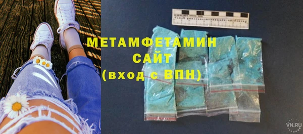 экстази Балабаново