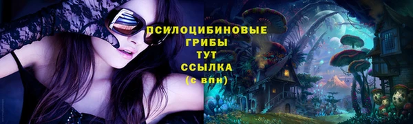 экстази Балабаново