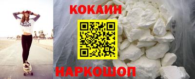 мефедрон Ангарск