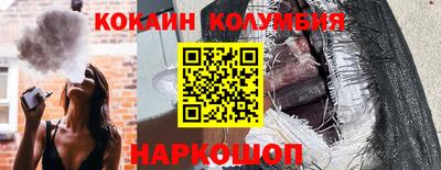 мяу мяу кристалл Анапа