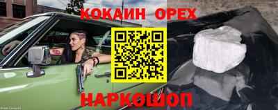 мефедрон Ангарск