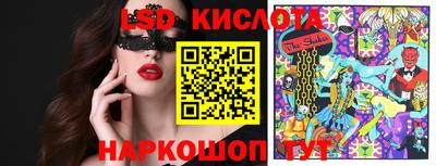 мефедрон Ангарск