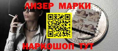 мефедрон Ангарск