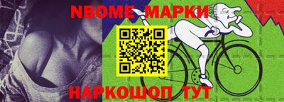 мефедрон Ангарск
