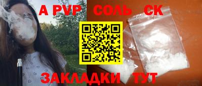 jwh Анжеро-Судженск