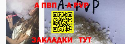 мяу мяу кристалл Анапа