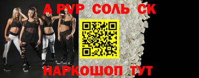 мефедрон Ангарск