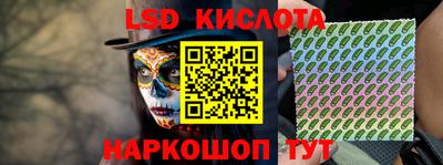 мефедрон Ангарск