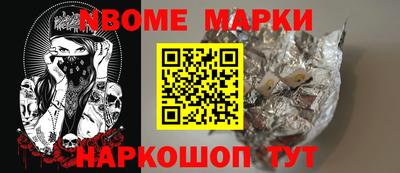 мефедрон Ангарск