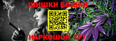 мяу мяу кристалл Анапа