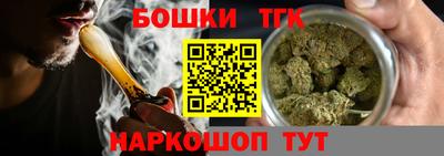 мефедрон Ангарск