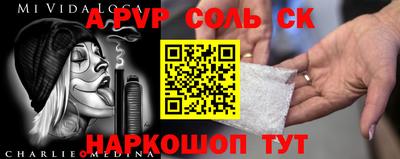 мефедрон Ангарск
