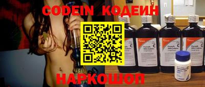 мефедрон Ангарск