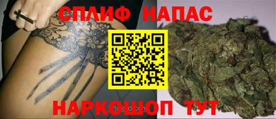 мяу мяу кристалл Анапа