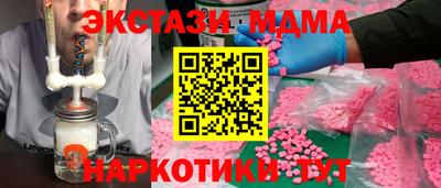 мефедрон Ангарск